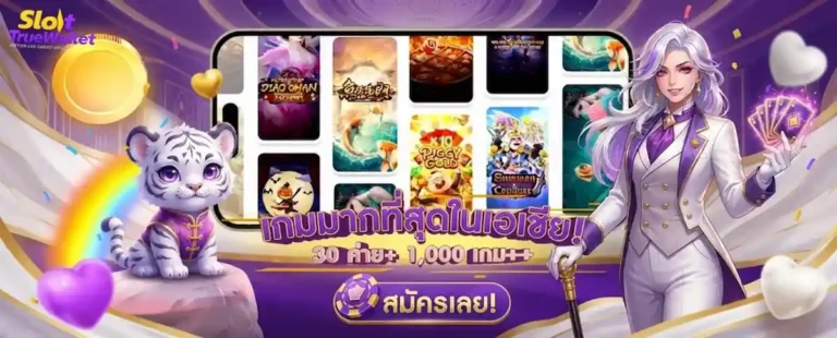 สล็อต เครดิต ฟรี วอ เลท
