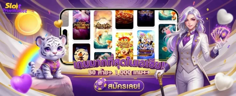 สล็อต เครดิต ฟรี วอ เลท